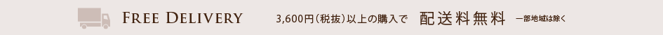 1kgまたは5袋で送料無料